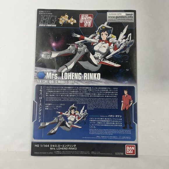 Bandai HGBD Gundam Mrs. Loheng-Rinko HG 1/144 Scale Model Kit - Picture 8 of 8